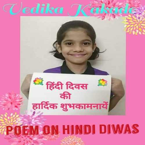 Hindi Diwas (2)