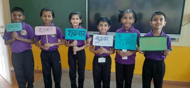 marathi activity (2)