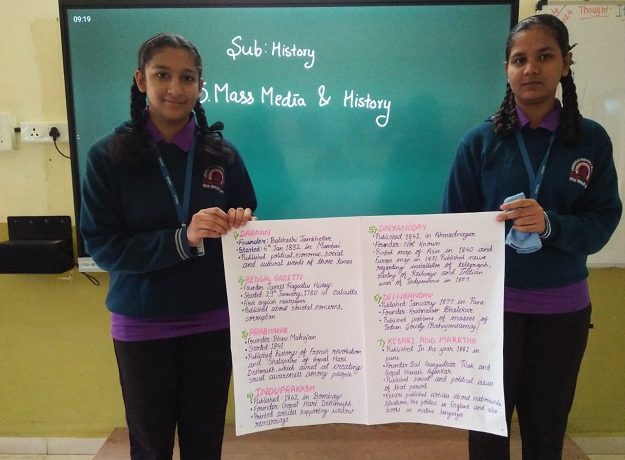10 th std hindi mass