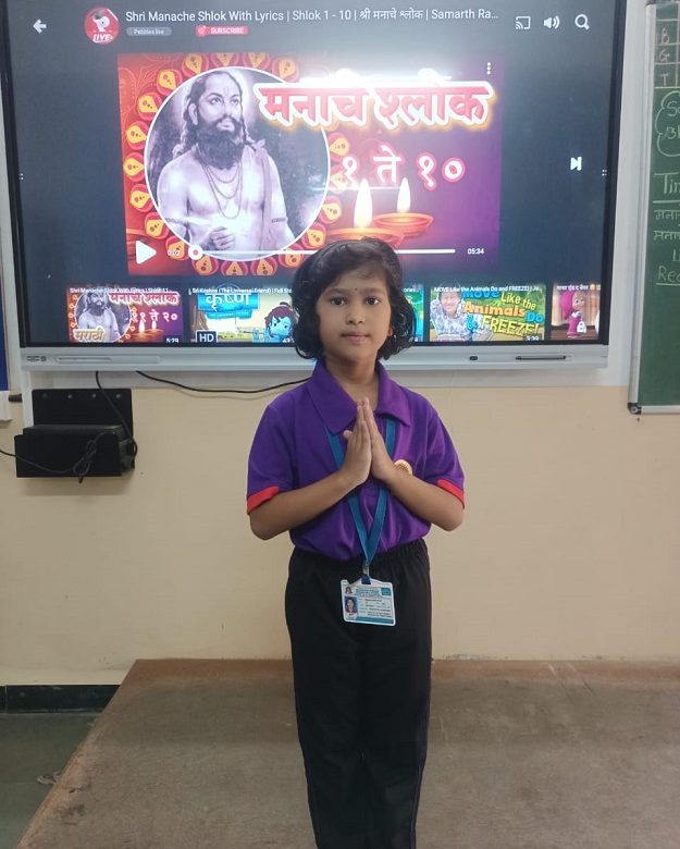 Manache shlok comp (1)
