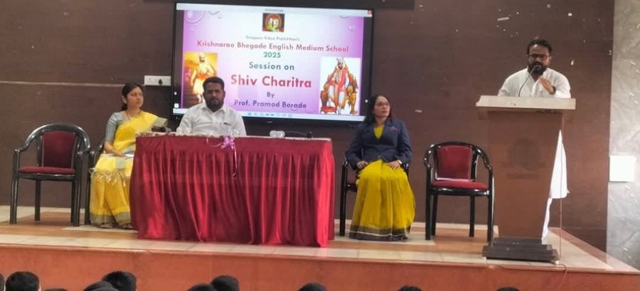 Lecture on shivjayanti (2)