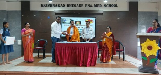 Educational Officers Inspection (1)