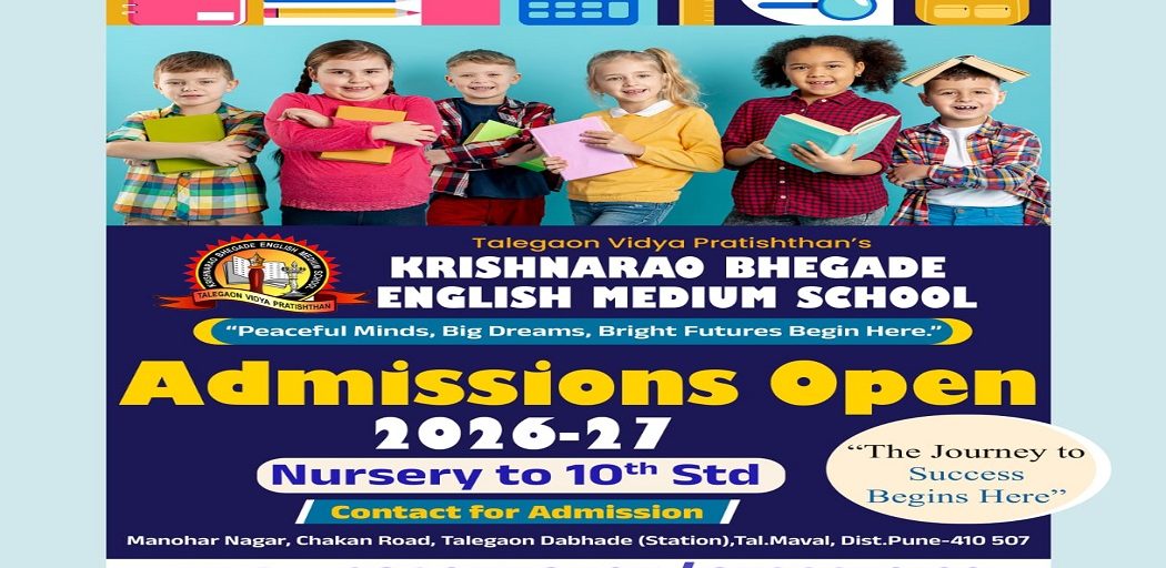 ADMISSION_OPEN
